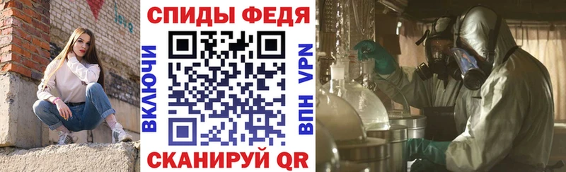 АМФ VHQ  Хадыженск 