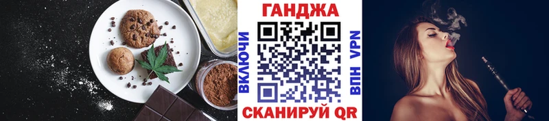 Печенье с ТГК марихуана  где купить   Хадыженск 