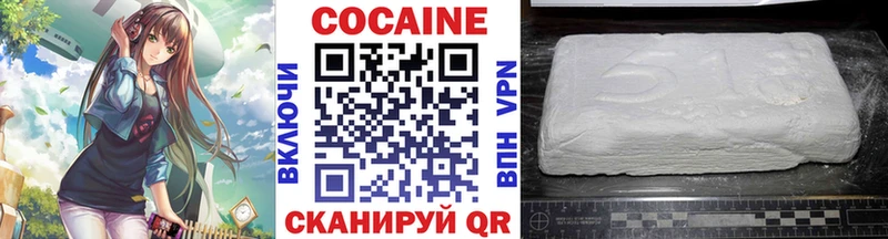 Cocaine Перу  Хадыженск 