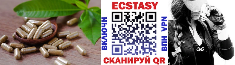 Экстази TESLA  закладка  Хадыженск 