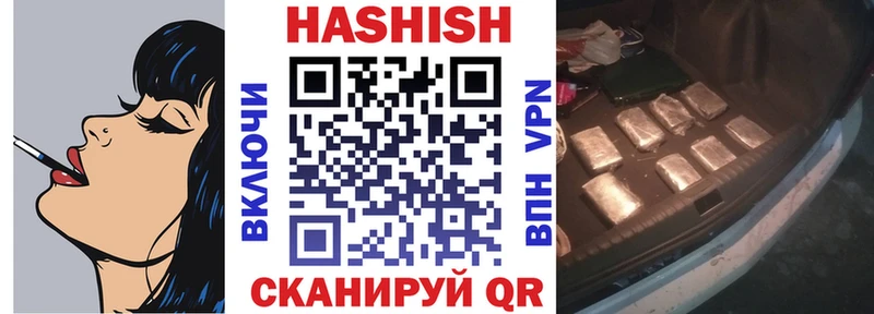 ГАШИШ убойный  Хадыженск 