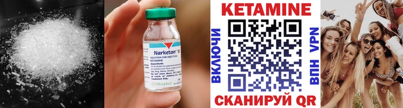Кетамин ketamine  Хадыженск 