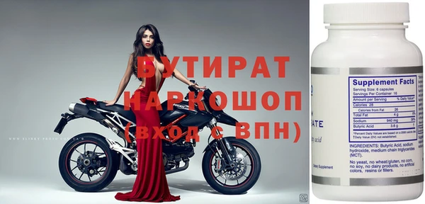 герыч Балабаново
