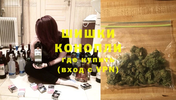 герыч Балабаново