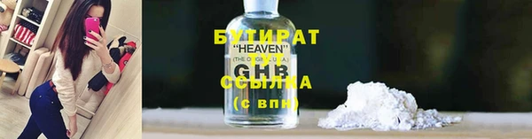 прущая мука Баксан