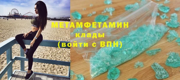 герыч Балабаново