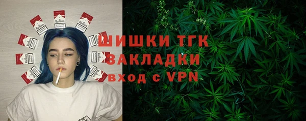 герыч Балабаново
