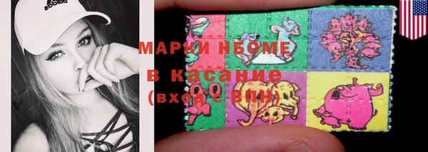 герыч Балабаново
