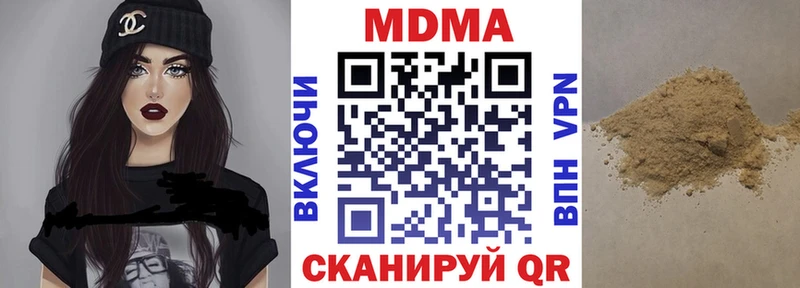 МДМА VHQ  Хадыженск 