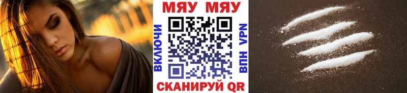 закладка  Хадыженск  Мефедрон кристаллы 