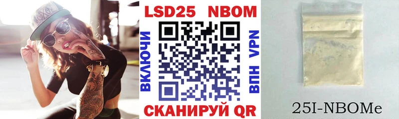 что такое   Хадыженск  OMG маркетплейс  Марки N-bome 1,5мг 