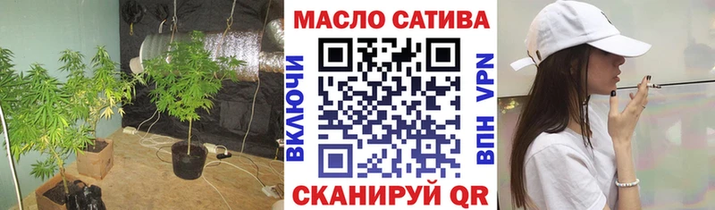 ТГК жижа  купить   Хадыженск 