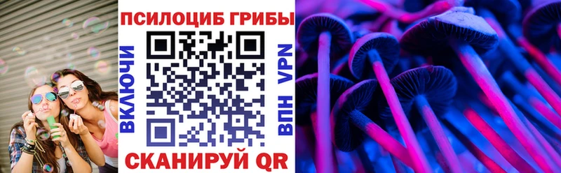 Псилоцибиновые грибы ЛСД  Хадыженск 