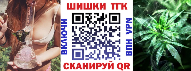 Бошки Шишки планчик  MEGA зеркало  Хадыженск  цены  